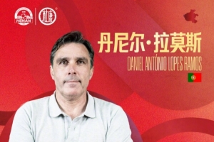 公告：河南俱乐部与一线队主教练丹尼尔-拉莫斯达成正式续约协议